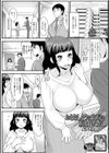 おとなしそうな主婦を頼まれたが…試し読み1ページ