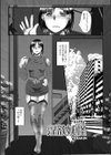 淫欲妖怪試し読み1ページ