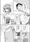狙われた競泳人妻試し読み2ページ