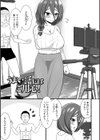 人妻淫行録試し読み3ページ