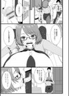 人妻淫行録試し読み9ページ