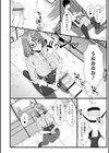 人妻淫行録試し読み10ページ