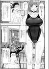 人妻淫行録試し読み11ページ