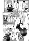 人妻淫行録試し読み14ページ