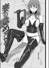 人妻淫行録試し読み15ページ