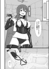人妻淫行録試し読み18ページ