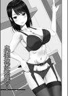 人妻淫行録試し読み19ページ