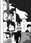 人妻淫行録試し読み22ページ