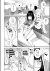 義妹（いもうと）に犯●れる強●女装義兄（あに）【デジタル版】試し読み3ページ