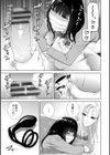 義妹（いもうと）に犯●れる強●女装義兄（あに）【デジタル版】試し読み4ページ