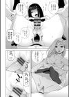 義妹（いもうと）に犯●れる強●女装義兄（あに）【デジタル版】試し読み9ページ