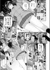 義妹（いもうと）に犯●れる強●女装義兄（あに）【FANZA限定・デジタル特装版】試し読み6ページ