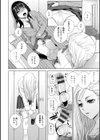 義妹（いもうと）に犯●れる強●女装義兄（あに）【FANZA限定・デジタル特装版】試し読み7ページ