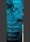 ちびっ娘ハーレム孕ませ島試し読み2ページ