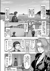 ちびっ娘ハーレム孕ませ島試し読み6ページ