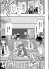 ちびっ娘ハーレム孕ませ島試し読み7ページ
