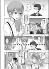 ちびっ娘ハーレム孕ませ島試し読み10ページ