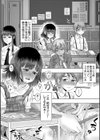 ちびっ娘ハーレム孕ませ島試し読み12ページ