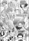 ちびっ娘ハーレム孕ませ島試し読み15ページ