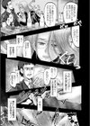 ちびっ娘ハーレム孕ませ島試し読み17ページ
