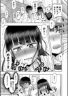 ちびっ娘ハーレム孕ませ島試し読み21ページ