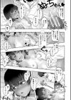 ちびっ娘ハーレム孕ませ島試し読み25ページ