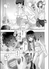ちびっ娘ハーレム孕ませ島試し読み35ページ