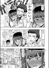 ちびっ娘ハーレム孕ませ島試し読み39ページ