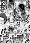 ちびっ娘ハーレム孕ませ島試し読み44ページ