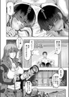 ちびっ娘ハーレム孕ませ島試し読み50ページ