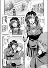 メス姉マーキング試し読み3ページ