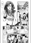 メス姉マーキング試し読み12ページ