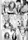 メス姉マーキング試し読み13ページ