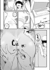 BETTER THAN SEX試し読み4ページ