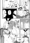 BETTER THAN SEX試し読み6ページ