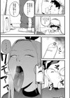 BETTER THAN SEX試し読み7ページ