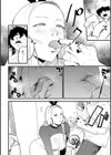 BETTER THAN SEX試し読み8ページ