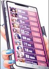 ギャル活試し読み2ページ