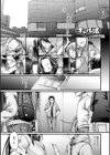 ギャル活試し読み3ページ