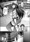 ギャル活試し読み5ページ