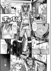 ギャル活試し読み9ページ