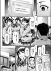 ギャル活試し読み14ページ