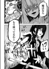 Doll Maker試し読み4ページ