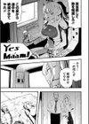 ガンフラップトゥルーパーズ試し読み3ページ