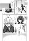 素泊まり触手付き！試し読み2ページ