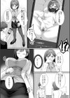 保健の先生は裏アカ女子！試し読み2ページ