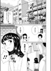 イタズラしたいオンナノコ SIDE:B試し読み9ページ
