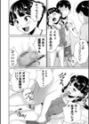 イタズラしたいオンナノコ SIDE:B試し読み18ページ
