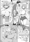 NO猥婦 NO LIFE！試し読み5ページ