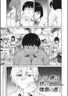 Sweet and Hot試し読み3ページ
